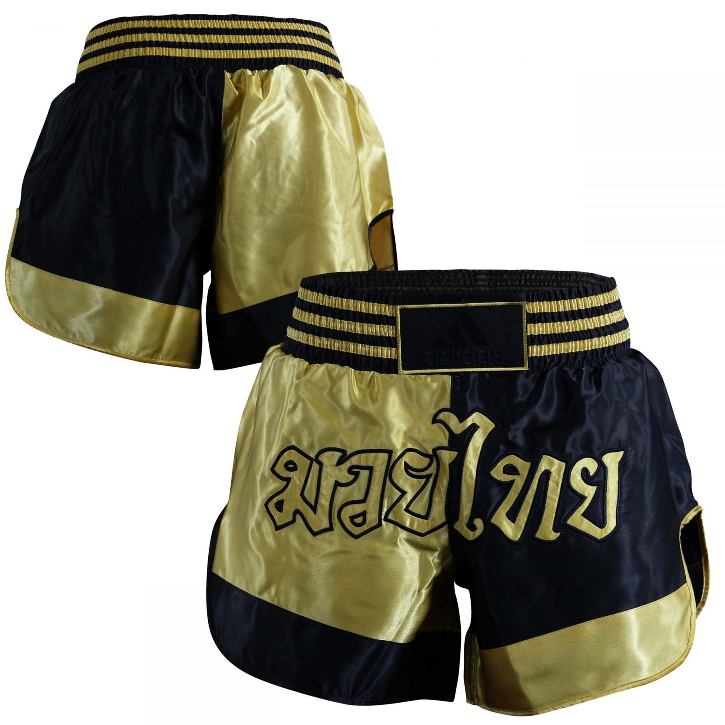 Adidas Thai Boxing Short